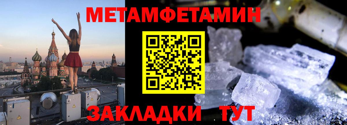 Amphetamine VHQ  Вход с VPN  АМФЕТАМИН  Знаменск 