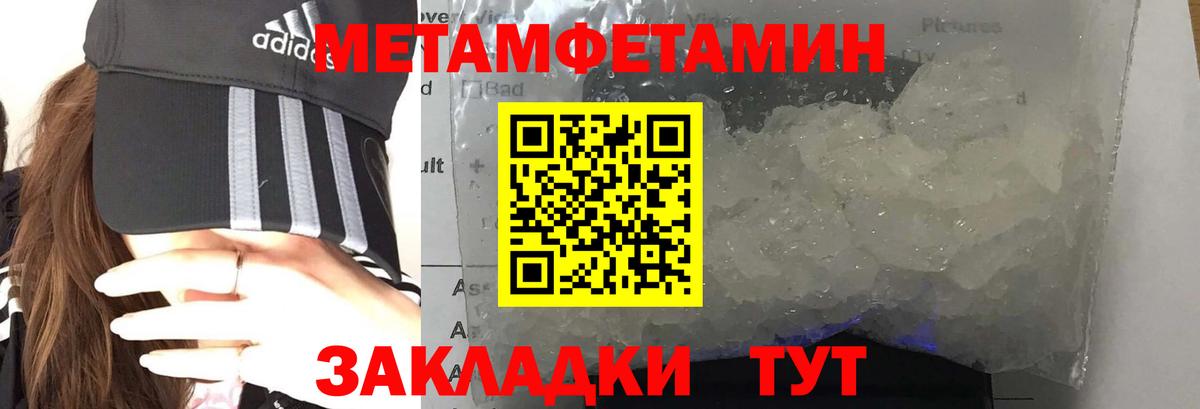 АМФЕТАМИН 97% Знаменск
