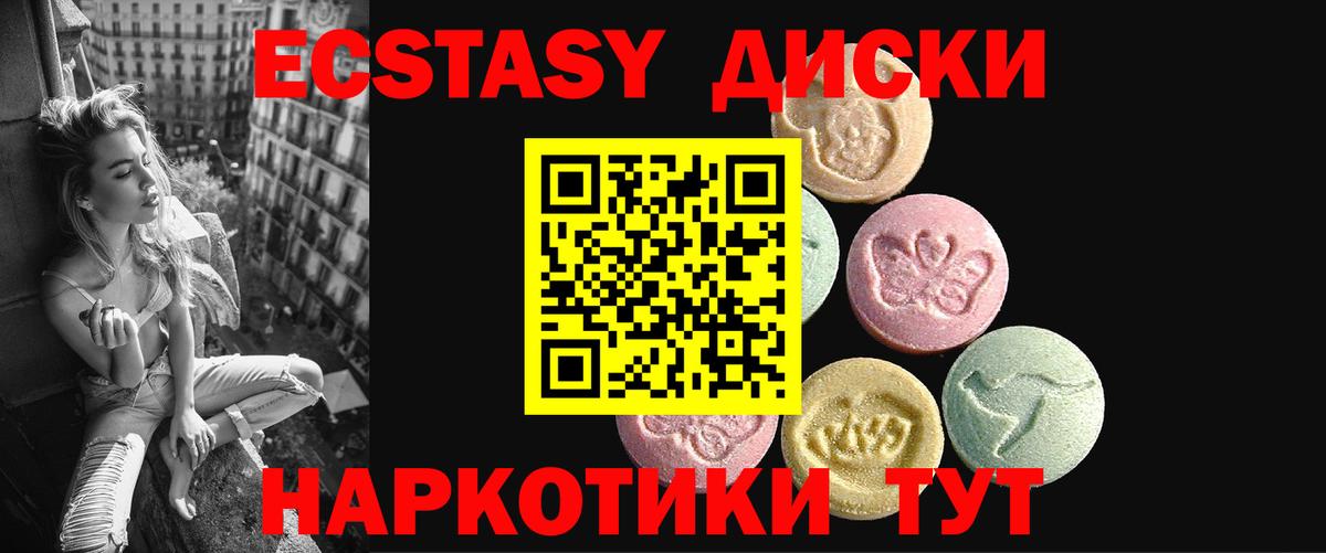 НБОМе  МАРИХУАНА  Гашиш  Вход с VPN  Знаменск  Cocaine  АМФЕТАМИН кристаллы  Меф МЯУ МЯУ   ГАШ  Магазины продажи наркотиков  МЕФ 