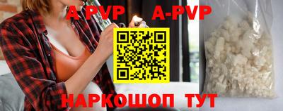 кокаин Краснодар