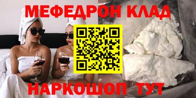 spice Краснокаменск