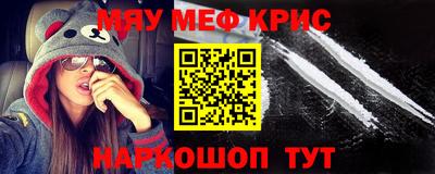 кокаин Краснодар