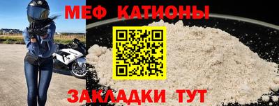кристаллы Краснознаменск