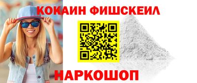 кокаин Краснодар