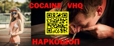кристаллы Краснознаменск