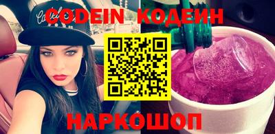 кокаин Краснодар