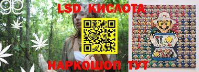spice Краснокаменск