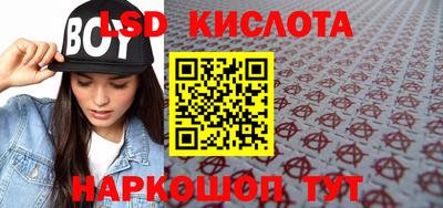 кристаллы Краснознаменск