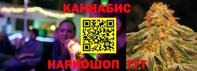 кристаллы Краснознаменск