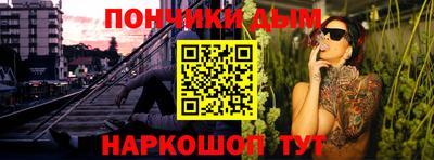 кристаллы Краснознаменск