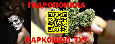 кристаллы Краснознаменск