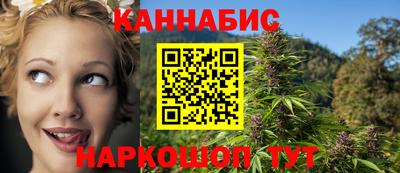 кристаллы Краснознаменск