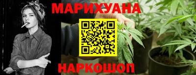 кристаллы Краснознаменск
