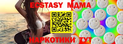 spice Краснокаменск