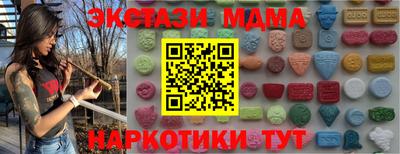 кристаллы Краснознаменск