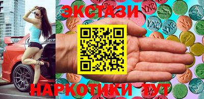 spice Краснокаменск