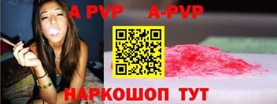 кокаин Краснодар