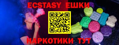 spice Краснокаменск