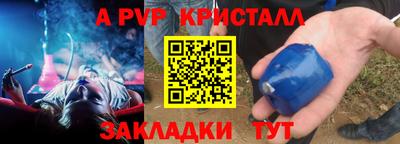 spice Краснокаменск