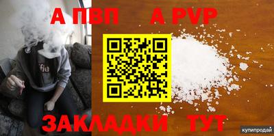 кокаин Краснодар