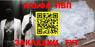 кокаин Краснодар