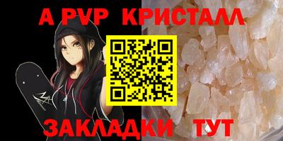 кокаин Краснодар