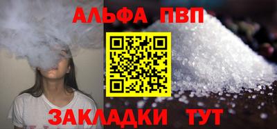 spice Краснокаменск