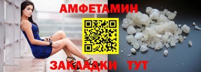 кристаллы Краснознаменск