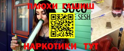 кокаин Краснодар