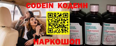 spice Краснокаменск