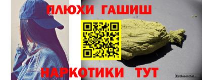 кристаллы Краснознаменск