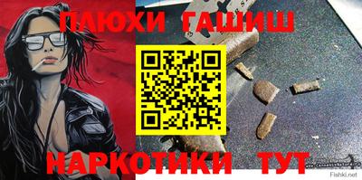 кристаллы Краснознаменск