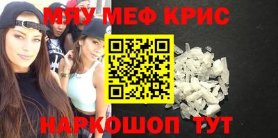 кокаин Краснодар