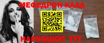 spice Краснокаменск