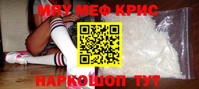 кокаин Краснодар