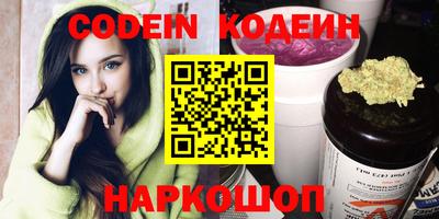 кокаин Краснодар