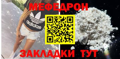 spice Краснокаменск