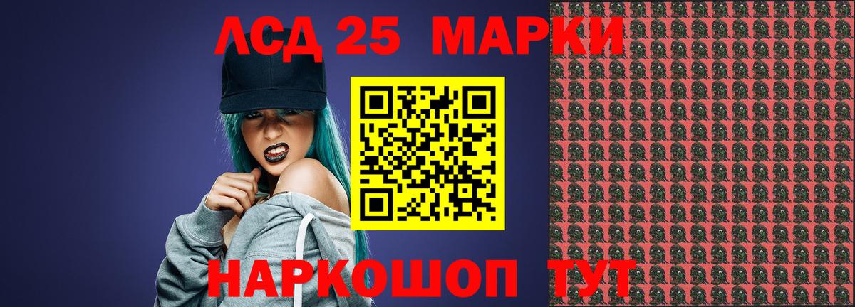 ЛСД экстази ecstasy  Вход с VPN  Знаменск 