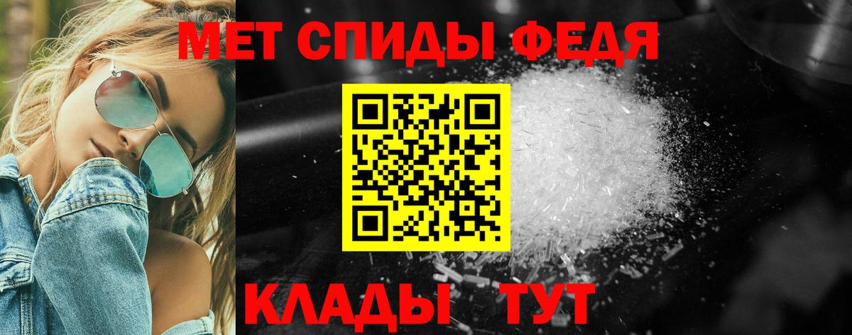 Первитин винт Знаменск