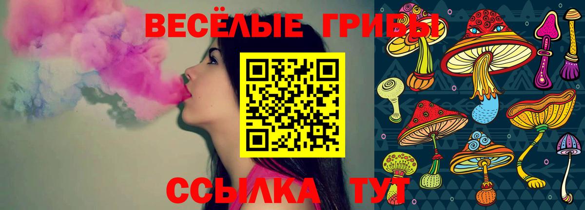 АМФЕТАМИН Знаменск